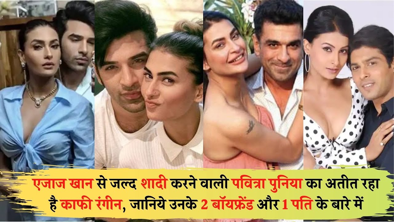 From Paras Chhabra to Eijaz Khan, here’s Pavitra Punia Boyfriends List