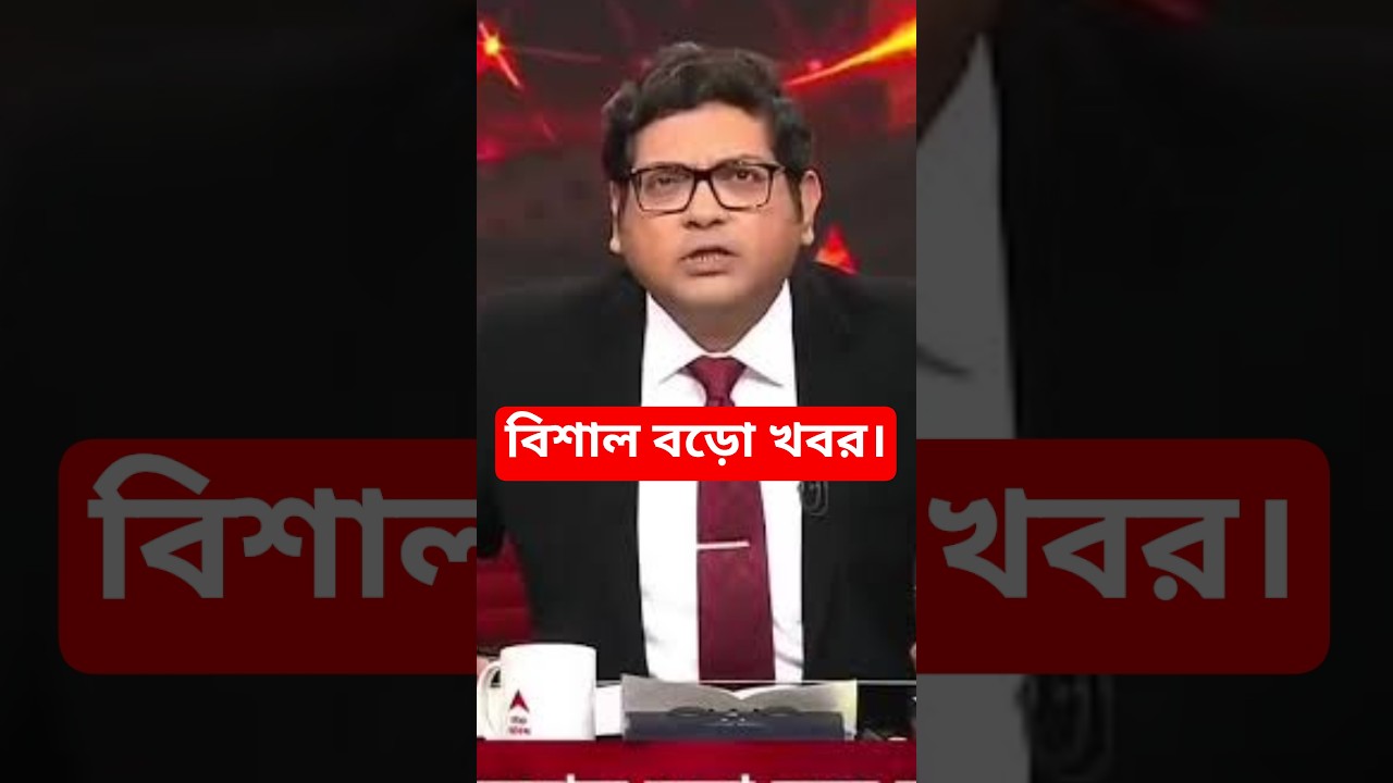 WBSSC SLST পরীক্ষা বাতিল 😮 কোর্টের বড়ো সিদ্ধান্ত #shorts #shortsvideo #slst #wbssc
