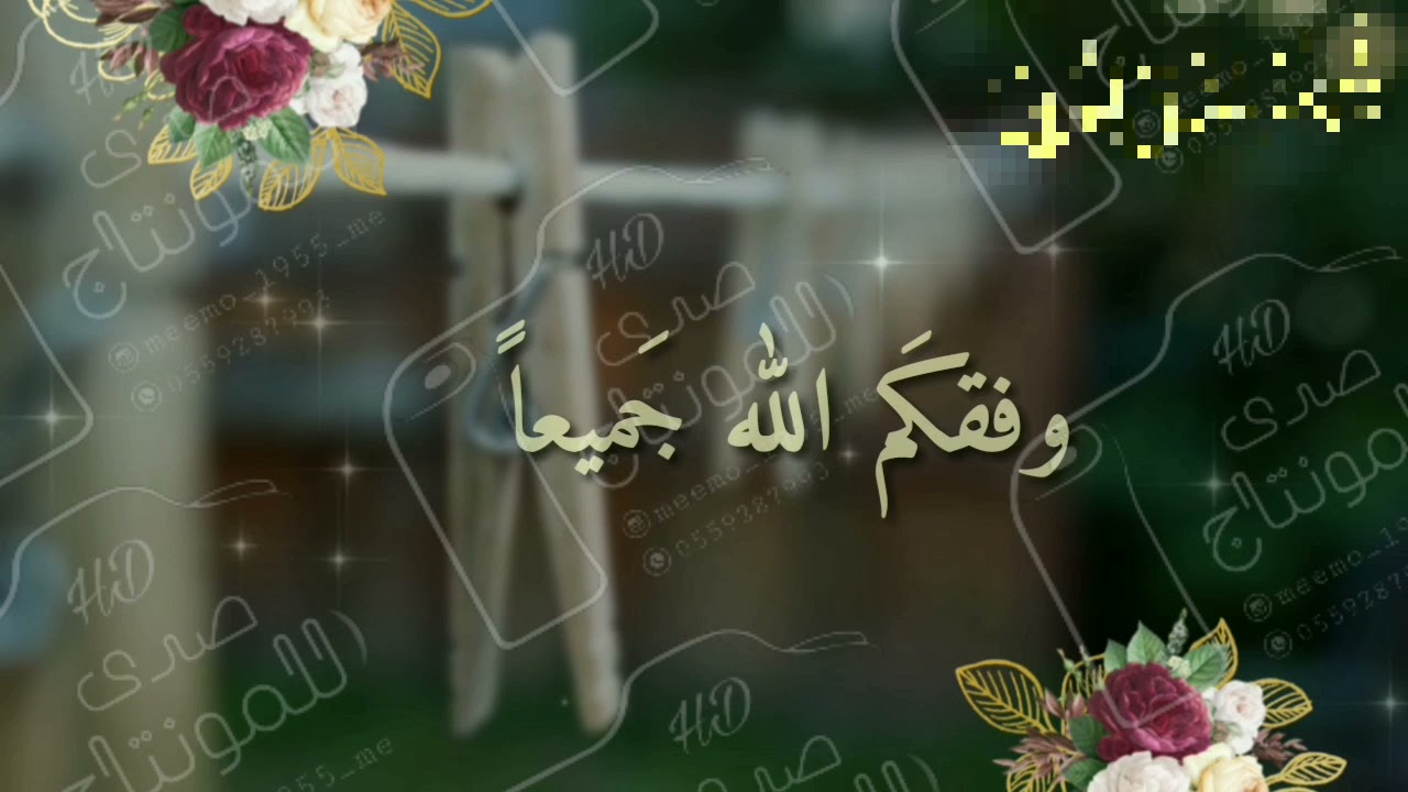 وداع معلمه متقاعده