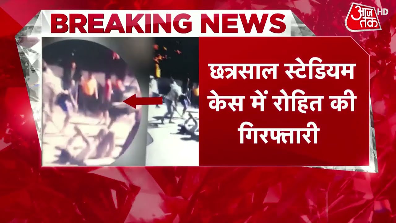 Wrestler Sushil का साथी Rohit Karor Arrest, जानें- Sagar के Murder में क्या रोल? | 9 बज गए