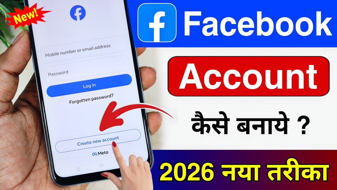 How to Create Facebook Account | Facebook id kaise banaye