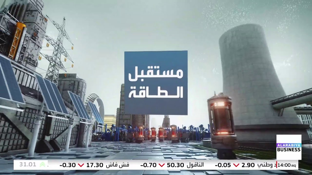 مستقبل الطاقة | موجة استحواذات تحدث تحولا في النفط الصخري الأميركي