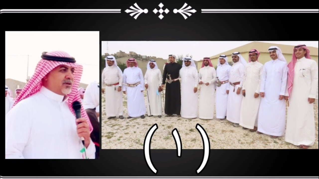 ضيافة مسفرونايف وناصر وبن سكوت والكهل وبوعنزي وبن صنيق وسعدظافروآل حسان)لظافرحسن ومن معه الجزء الأول