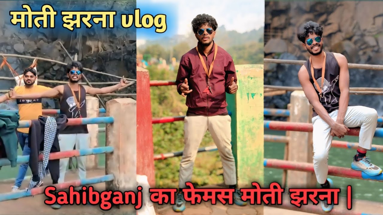 मोती झरना vlog साहिबगंज//babuwellson vlog.