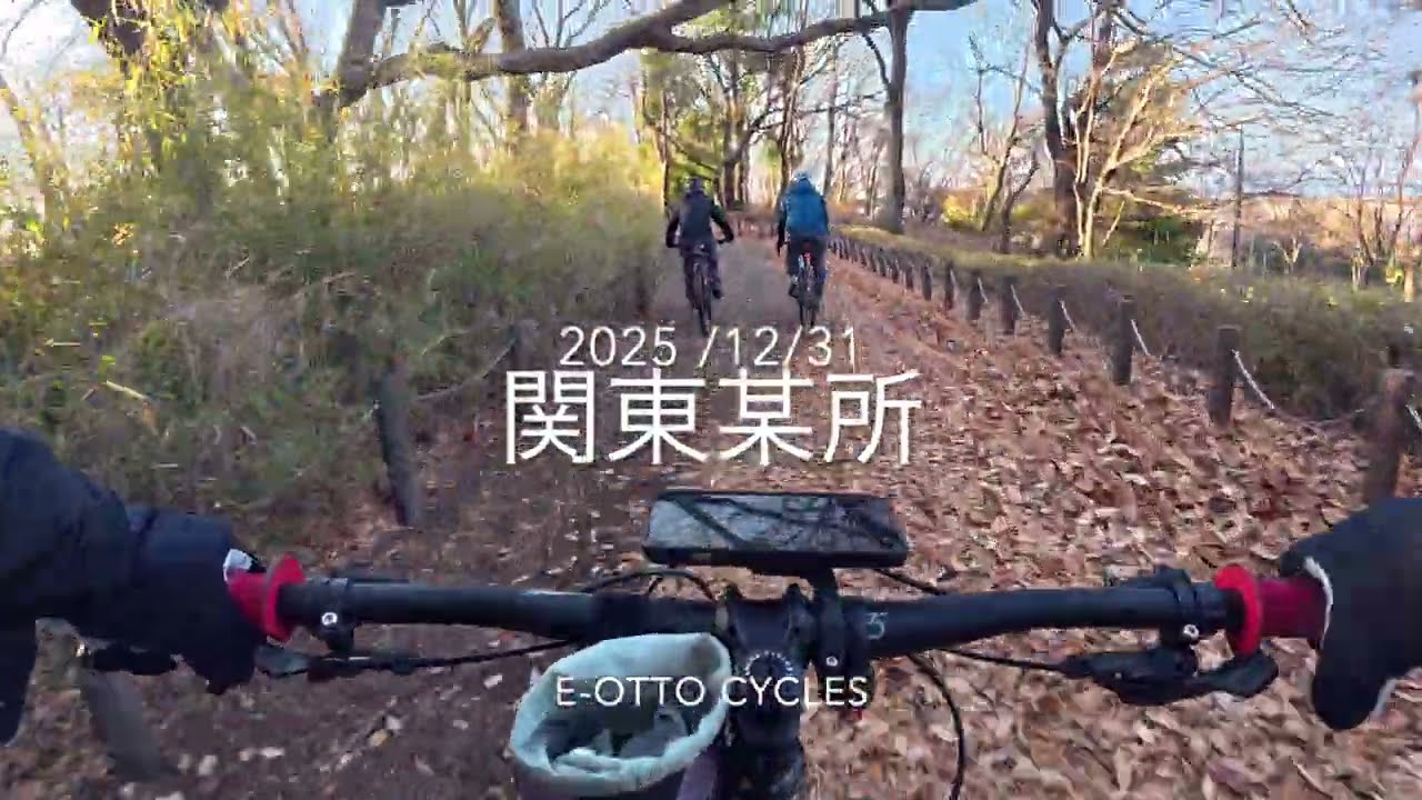 MTBで関東某所のトレイルへ行ってきました。#mtb #自転車 #salsacycles #グラベルバイク　#mtblife #マウンテンバイク 
