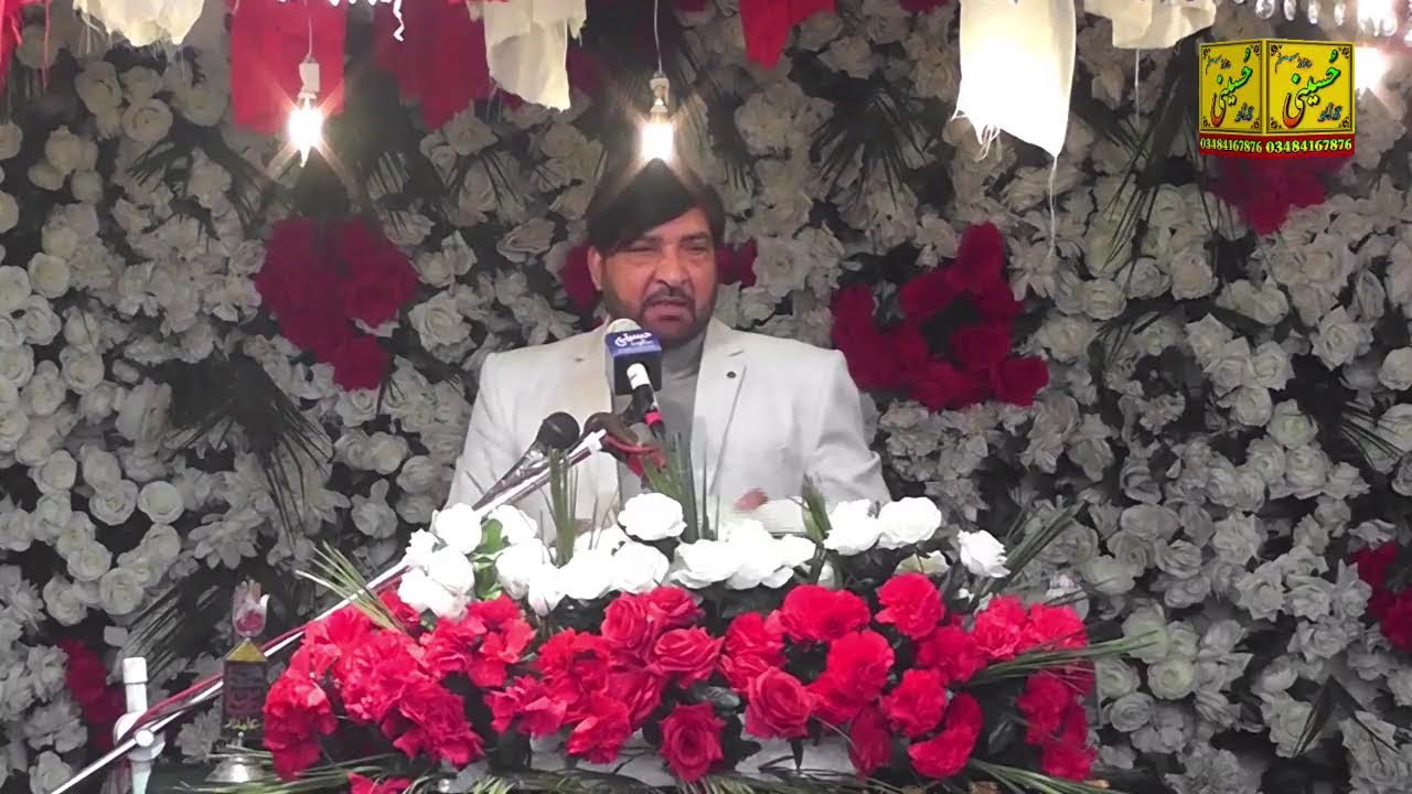 Chakawali Azadari Live Stream