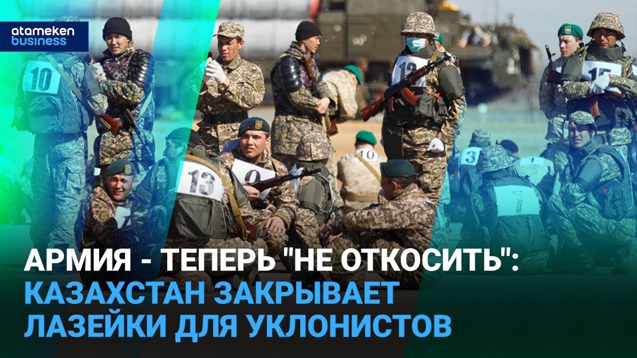 Армия - теперь 