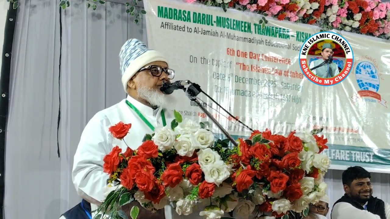 Maulana Muzammil Haque Madani kishanganj Bihar At Darul muslimin Thawapara kishanganj Bihar 