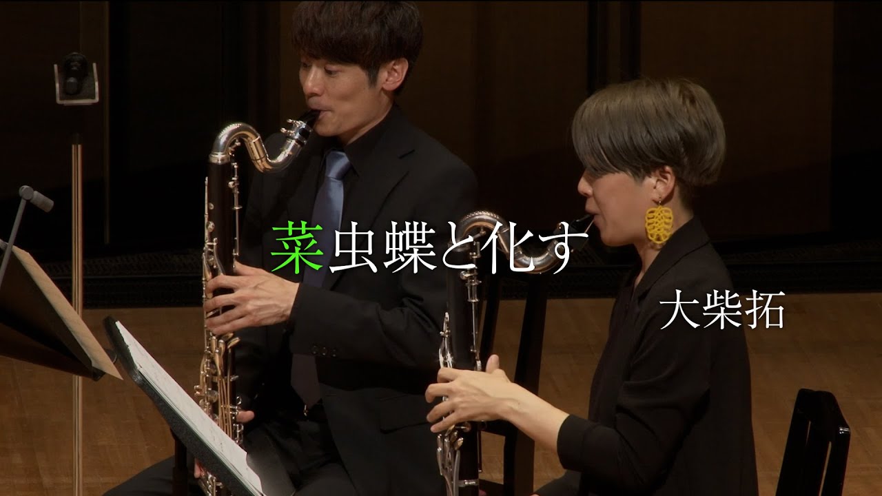 菜虫蝶と化す｜大柴拓