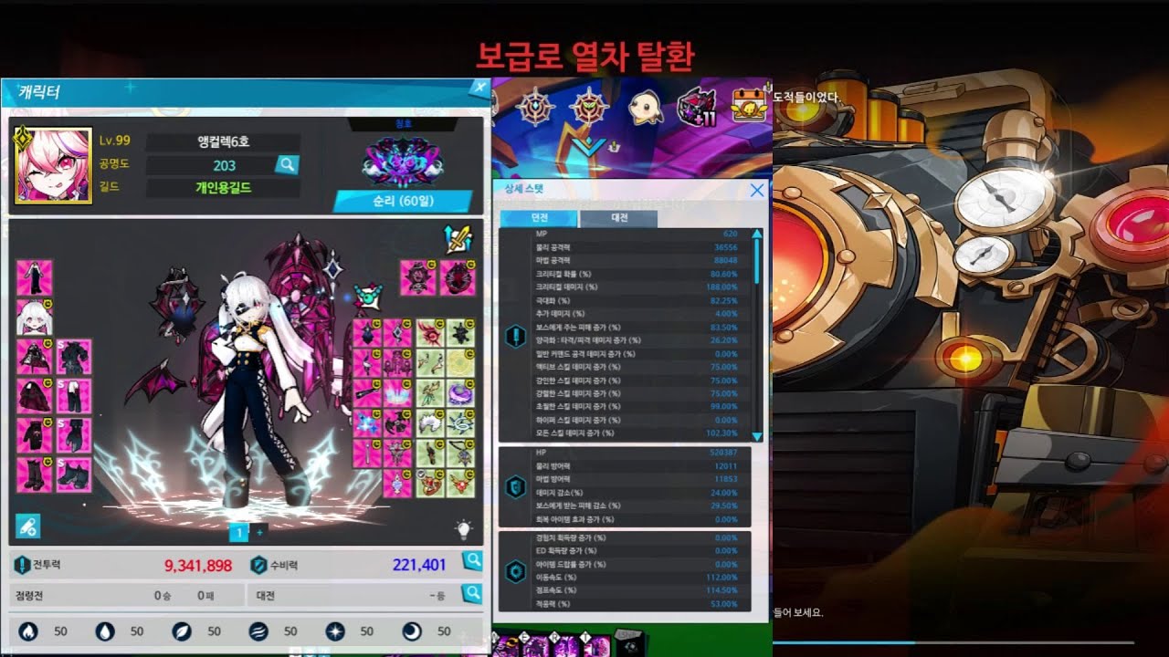 배럭 트피 비던 5단계