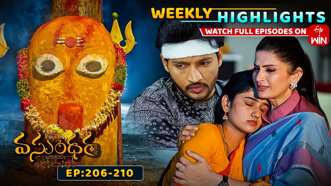 Vasundara Weekly Highlights : 24th January - 30th January 2026 | Watch Full Episodes on ETV Win
