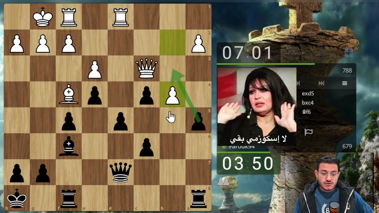 تعلم الشطرنج رحله الوصول الي مستوي 1000 (12)