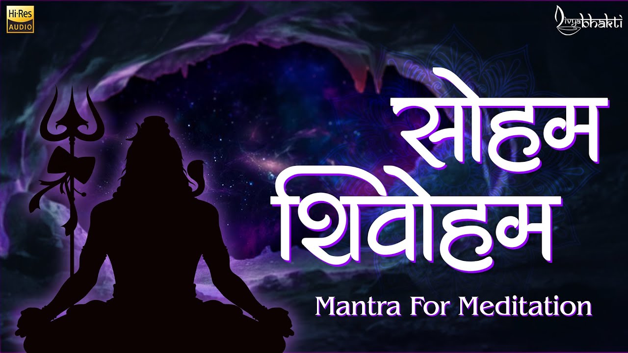 Soham Shivoham - Powerful Meditation Mantra | Awaken Your Spirit | Kundalini Awakening Mantra