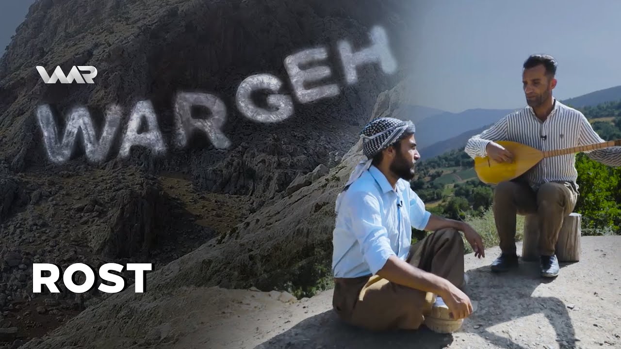 Wargeh - Rost | وارگەهـ - ڕۆست