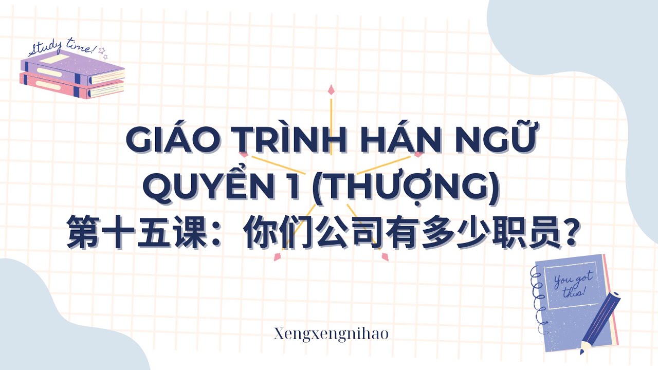 GIÁO TRÌNH HÁN NGỮ QUYỂN 1 (THƯỢNG) 第十五课：你们公司有多少职员?