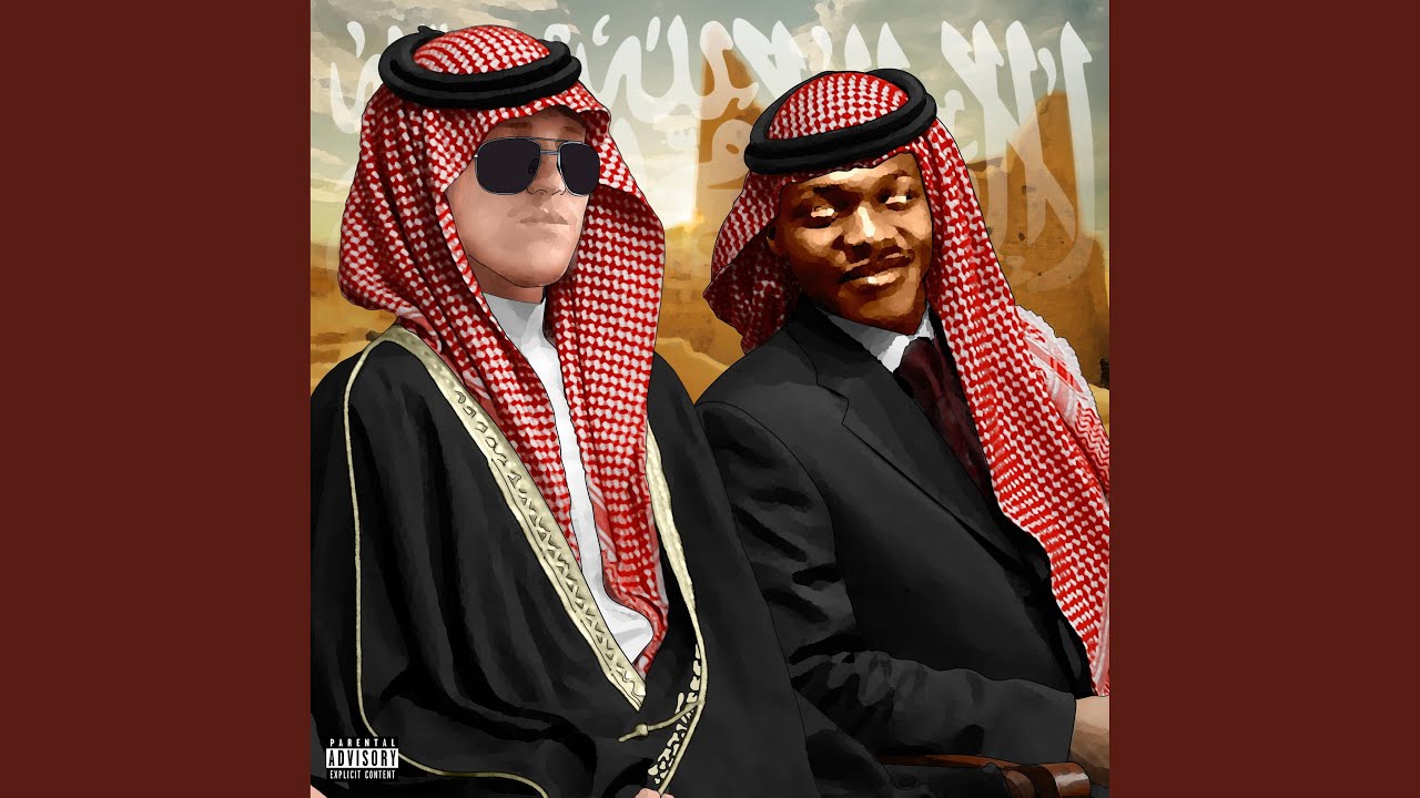 Saudi (feat. Hank Trill)
