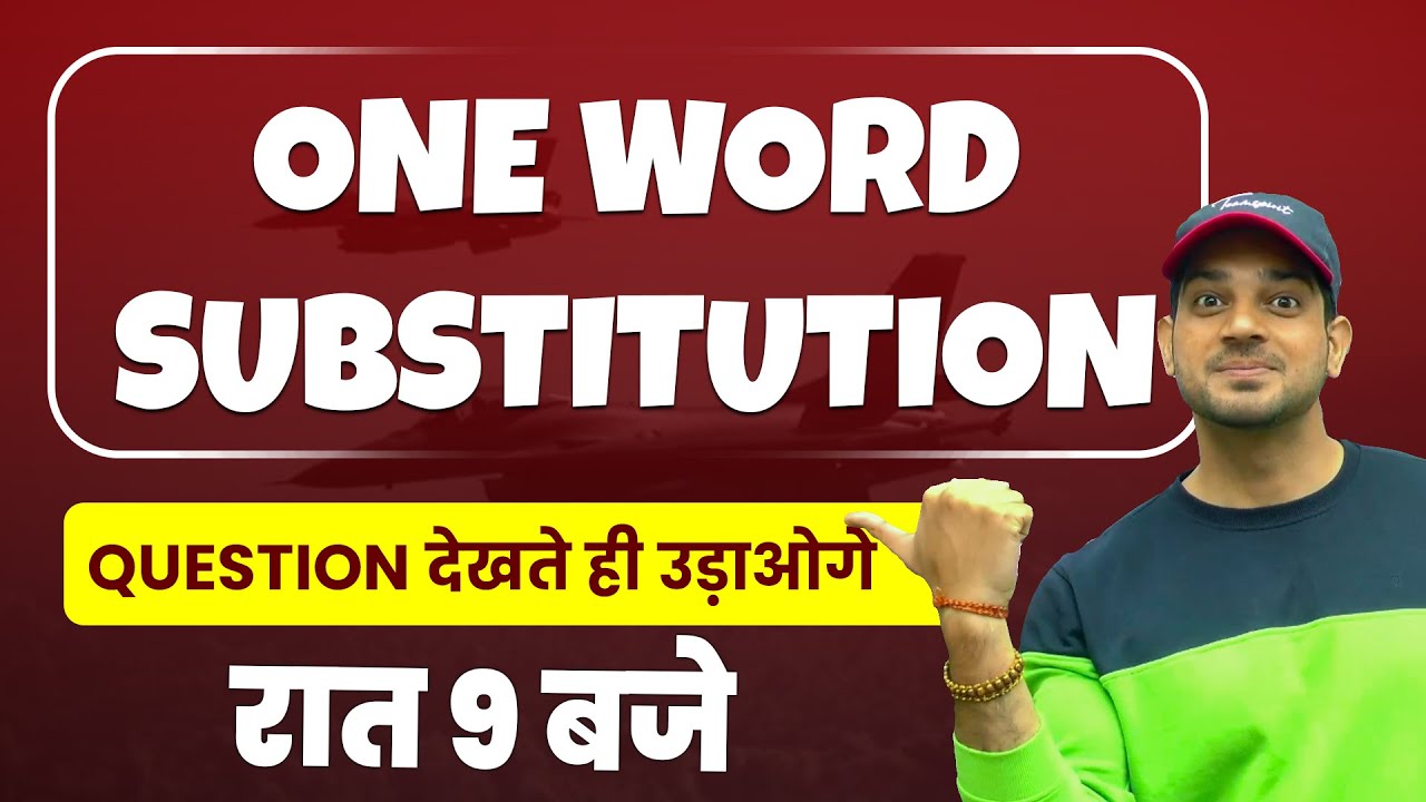 English AIRFORCE /1/2025, NDA, CDS, SSC Exams One Word Substitution By Sanjeev Thakur Sir