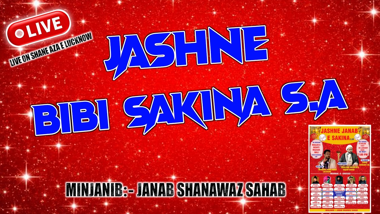 🔴 Live Jashn E Sakina (sa) 2026 Shab -e- Wiladat Bibi Sakina S.a | Min:- Jb. Shanawaz Sb. Lucknow