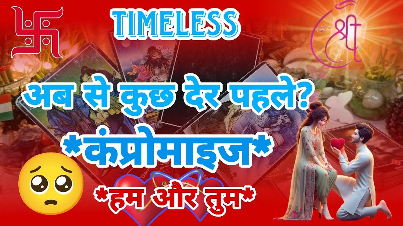🔮💜अब से कुछ देर पहले वह आपके लिए क्या महसूस कर रहे थे?🧿Partner'sCurrent Energy