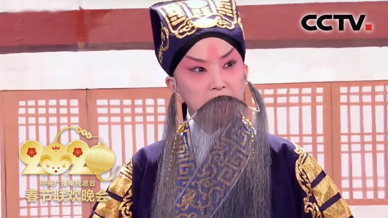 [2020央视春晚] 京剧《空城计》选段 演唱：王珮瑜 杨少彭 杜喆 薄云天 李智仁（完整版）| CCTV春晚