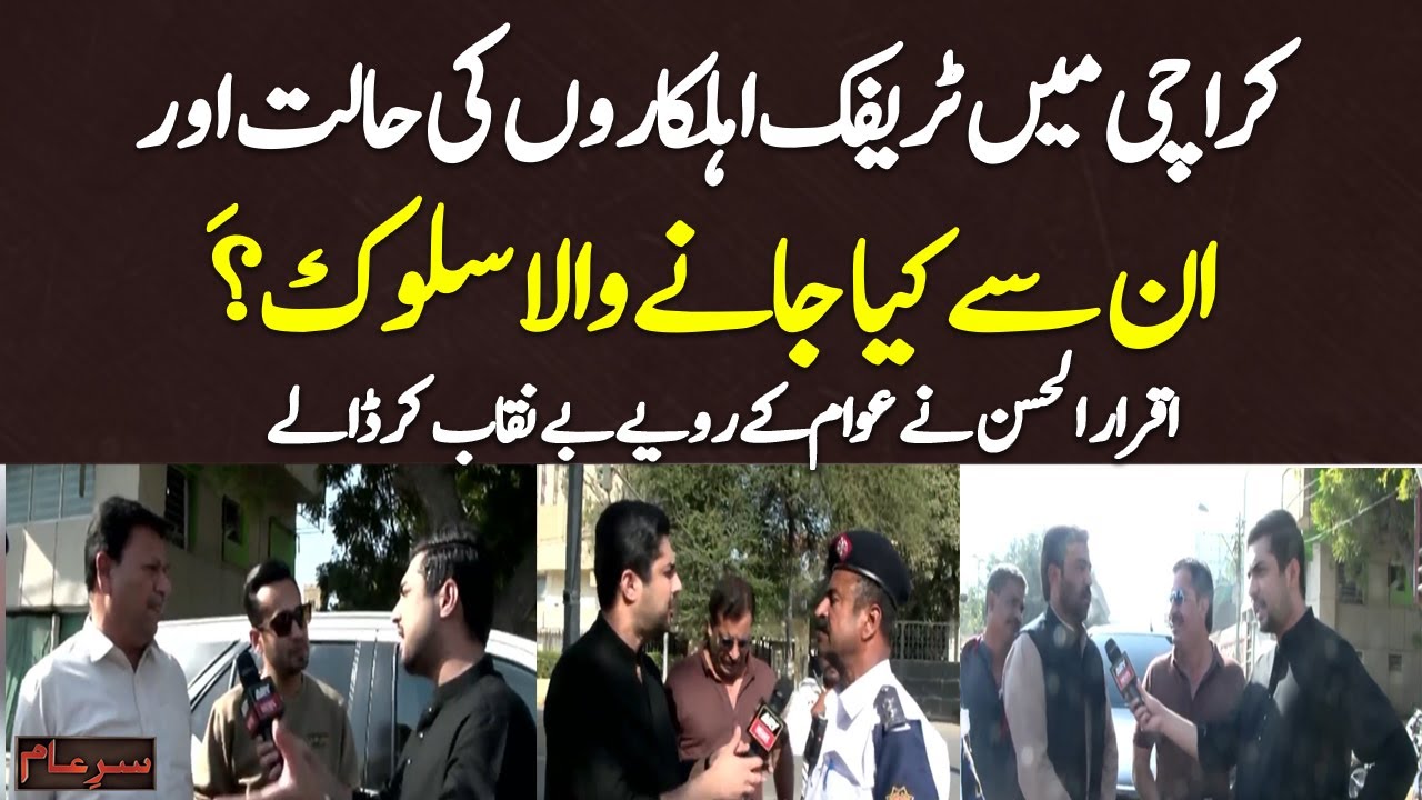 Karachi Traffic Officers' Conditions and the Treatment They Receive: Ekhraar-ul-Hassan's Insight