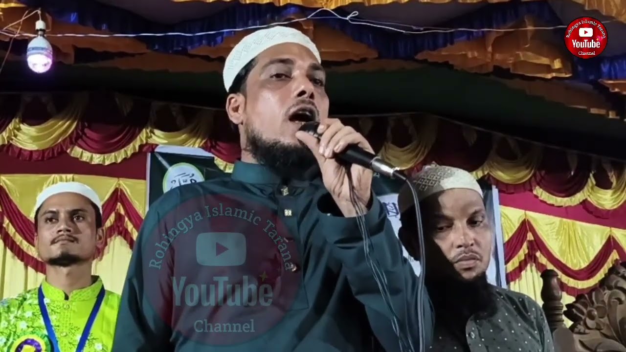 Waz Mahfil New Tarana I Kawal Rahmot Ullah 