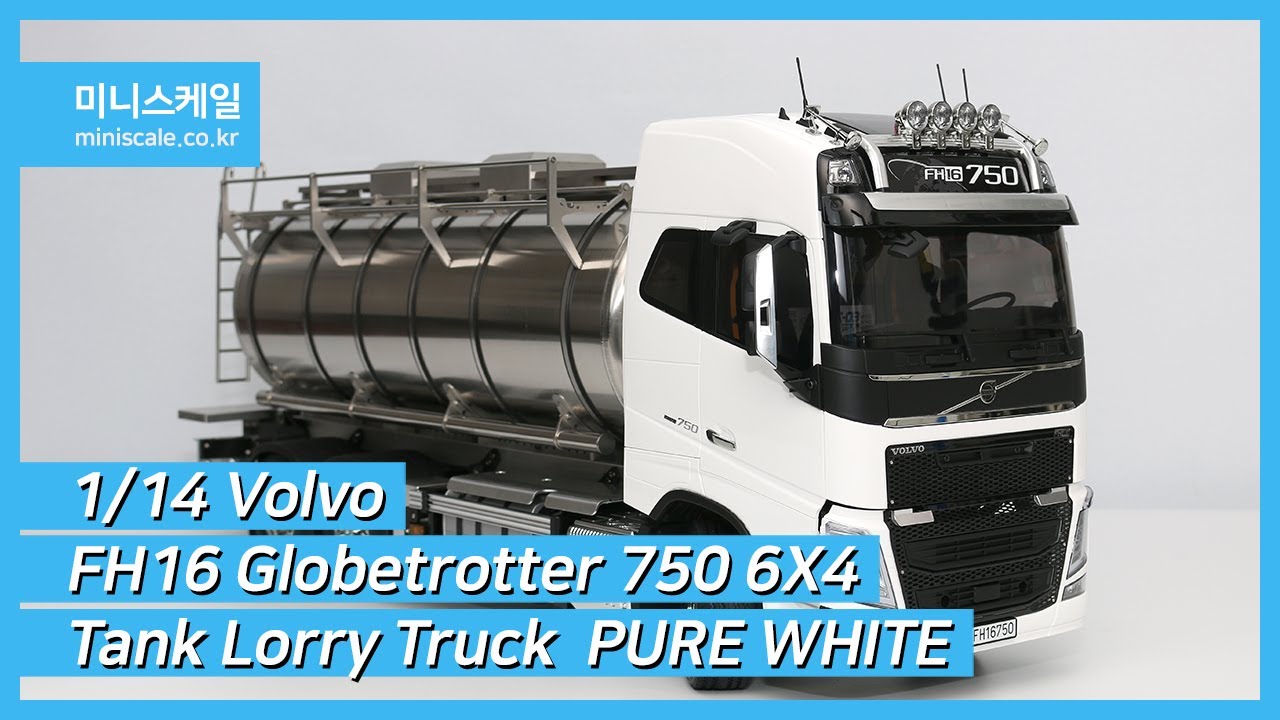 1/14 TAMIYA VOLVO(볼보) FH16 GLOBETROTTER(글로브트로터) 750 6X4 Tank Lorry Truck PURE WHITE