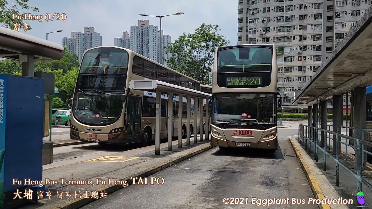 🇭🇰Hong Kong Bus KMB 271 ATEU32 @PY5968 Fu Heng🍆West Kowloon Station 富亨🍆西九龍站