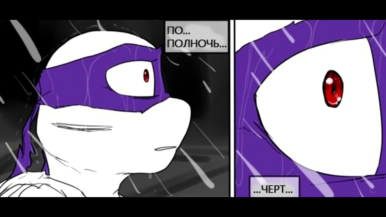 TMNT. Ночной Защитник глава 2 - Озвучка 2021