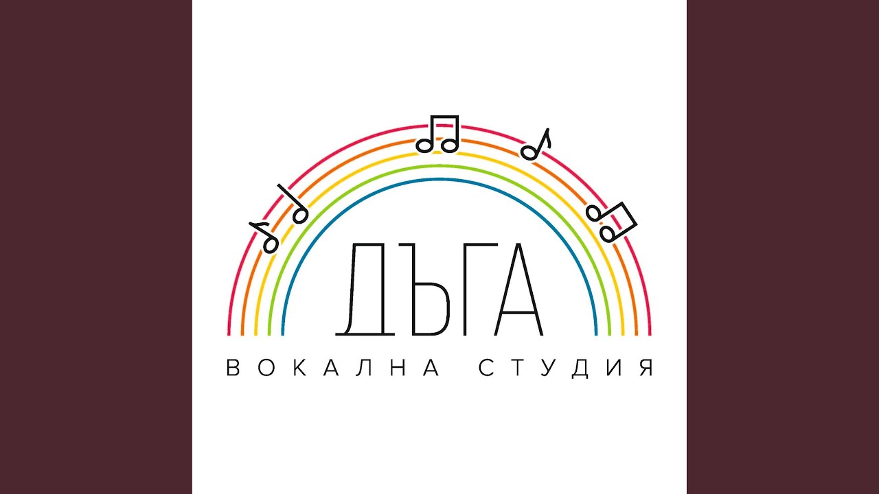 Децата на слънцето