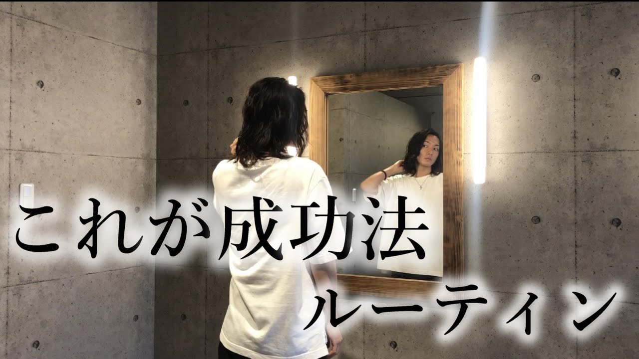 失敗しないスタリングの仕方を伝授します【ロン毛の場合】