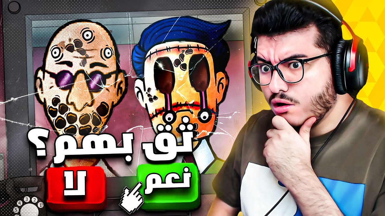 هذا ليس جاري | الوحوش الجديدة مرعبة جدا 😨 اللعبة الكامله بلعربي !  | That's not my neighbor