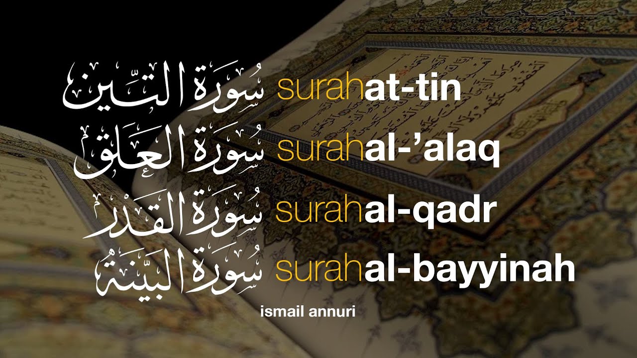Surah At-Tin, Al-'Alaq, Al-Qadr, Al-Bayyinah I Ismail Ali Nuri إسماعيل النوري | Tadabbur Daily