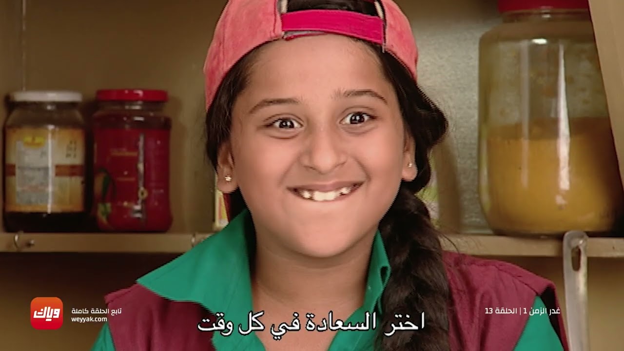 مسلسل غدر الزمن - أقوى مشهد 1 - حلقة 13 | وياك