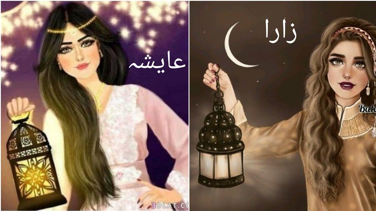 Eid dpz for girls with name||Eid mubarak whatsapp dp for girls with name|instagram dpz|facebook dpz