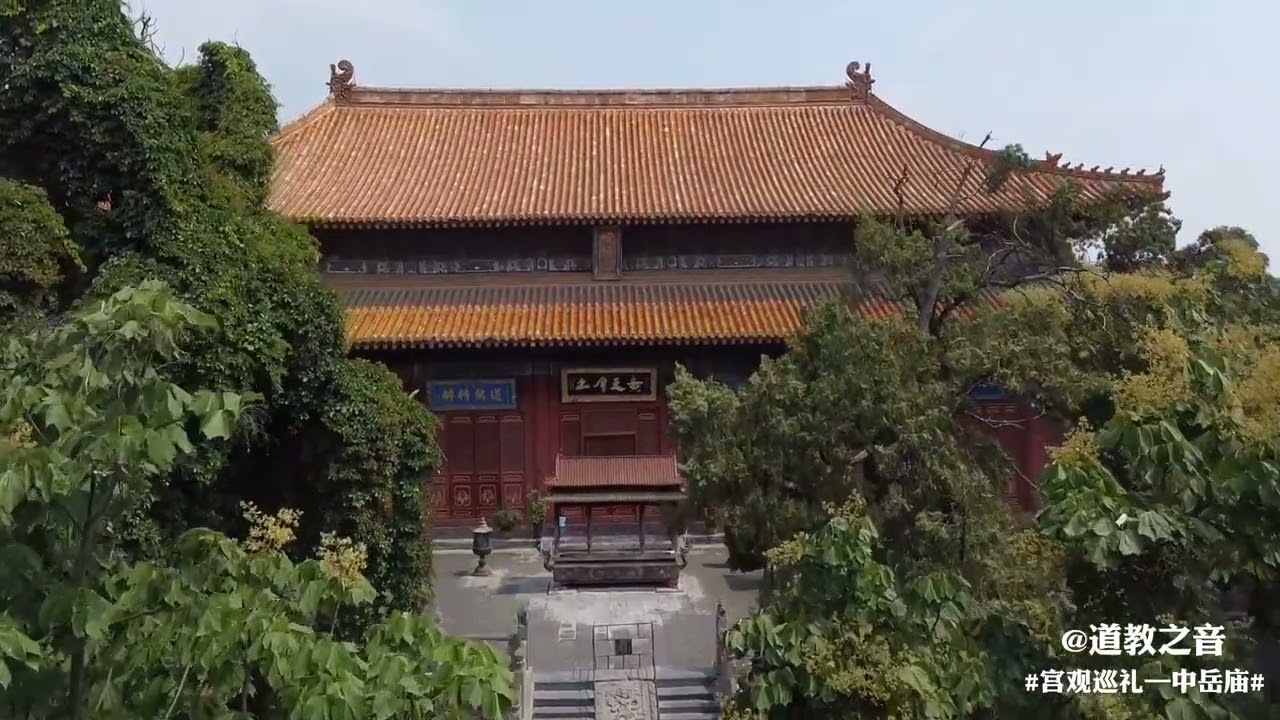 Zhongyue Temple, Dengfeng - the crown of temples in Central Plains