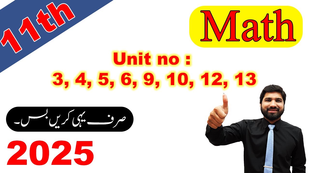 1st year Maths Guess Paper 2025, FSC part 1 Maths guess paper 2025 , ICS Maths Part 1 GuessPaper2025