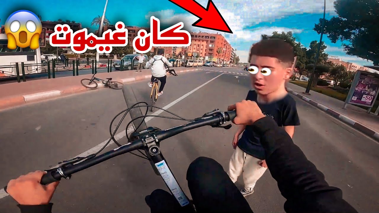 مشيت من كازا لمراكش بالبيكالا🤣