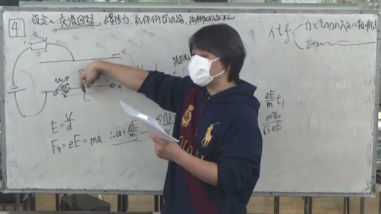 【物理】共通テスト解説：2026年（令和８年）本試験第四問　解答速報