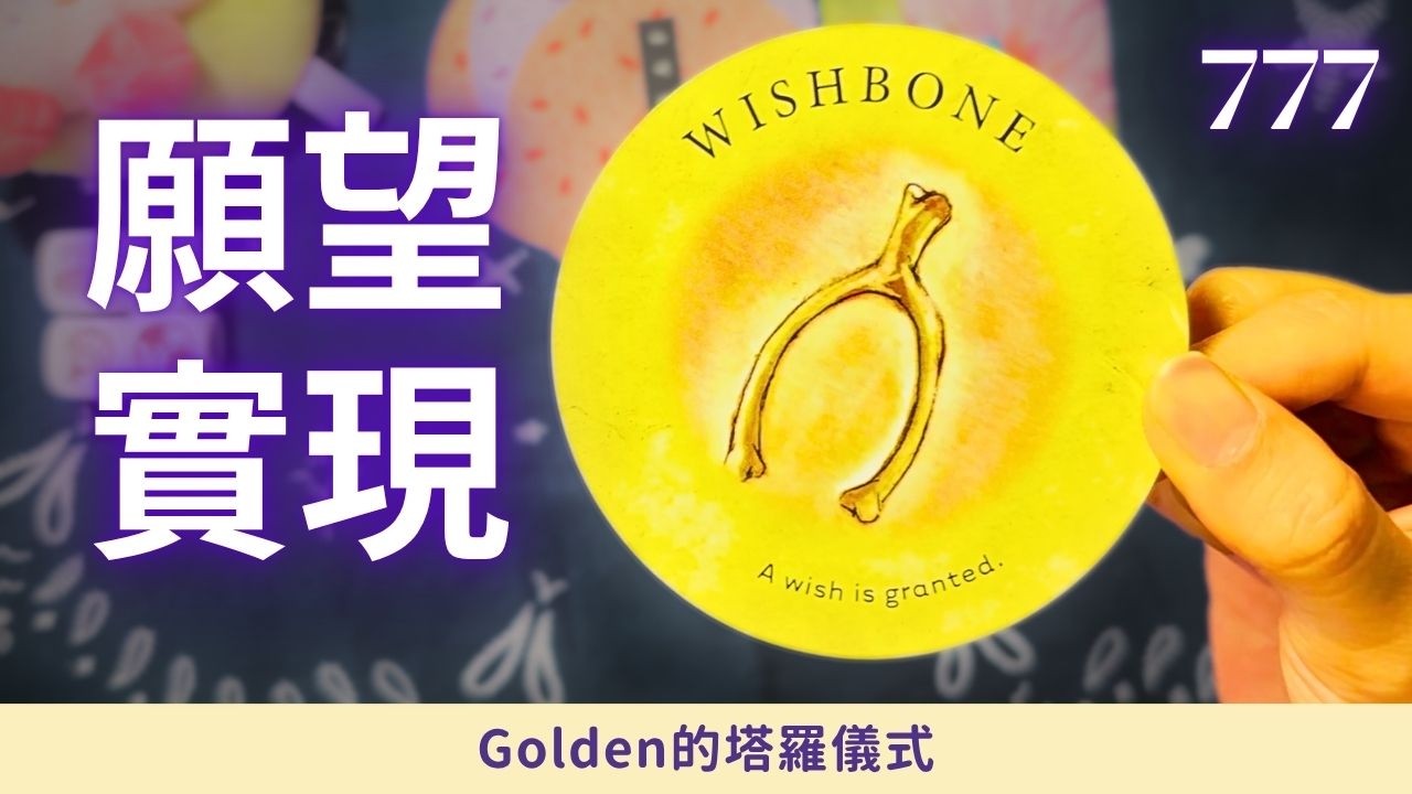 下個好消息，𝟳天內發生！⭐🪜