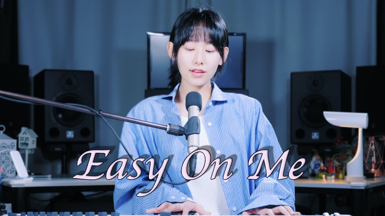 Adele - Easy On Me (Cover by SeoRyoung 박서령)