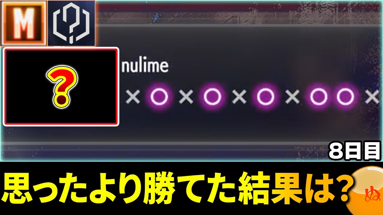 【スト6】モダンランダムでランク認定戦に挑戦してみた結果は？【ストリートファイター6】