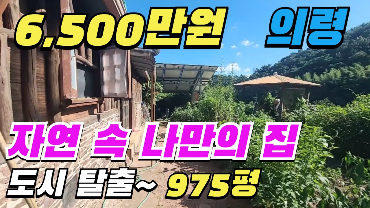 [ 매물번호 3542 ]  