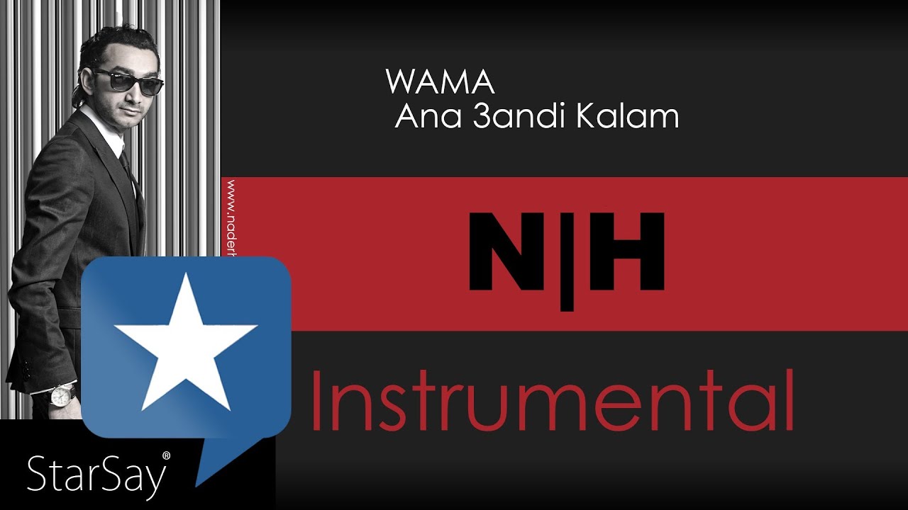 WAMA - Ana 3andi Kalam "Instrumental" | فريق واما - أنا عندي كلام "موسيقي"