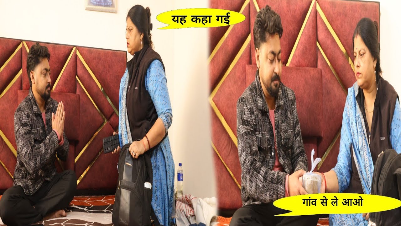 समर की मम्मी आ गई