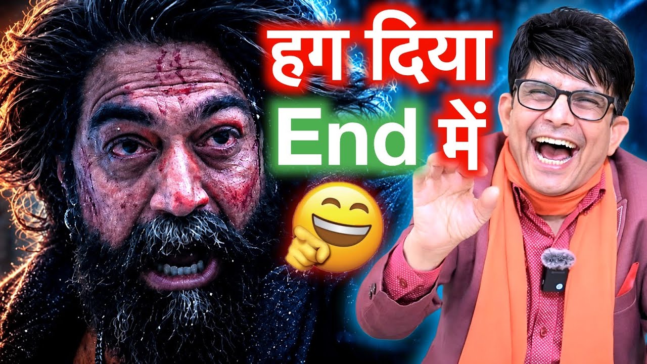 Toxic Ending REVIEW | KRK | #krkreview #Toxic #ToxicEnding #Yash #ToxicClimax #krk