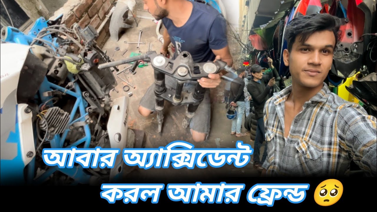 Kolkata Mallick bazar বাইক পার্টস মার্কেট #trending #viral #kolkata