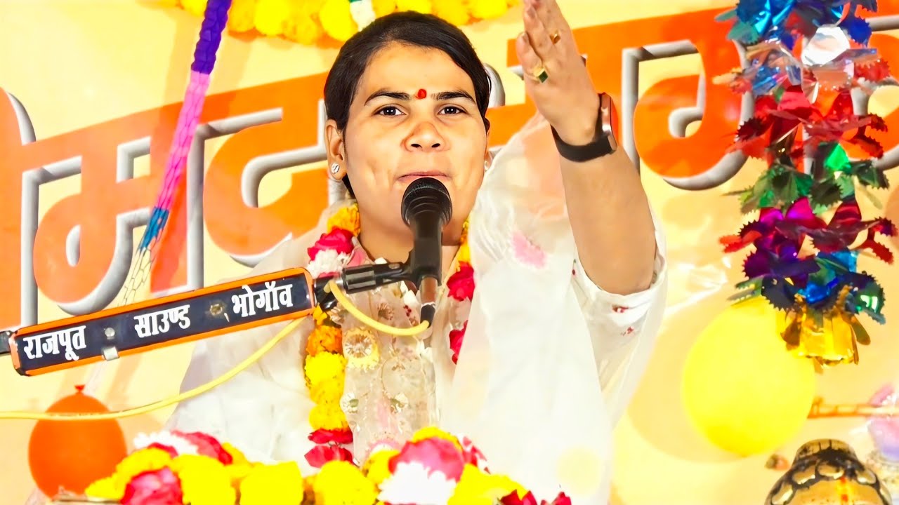 कर्म ना करियो कालो देखे ऊपर बालो हे भैया देखे _ऊपर बालो _पूनम शास्त्री जी 