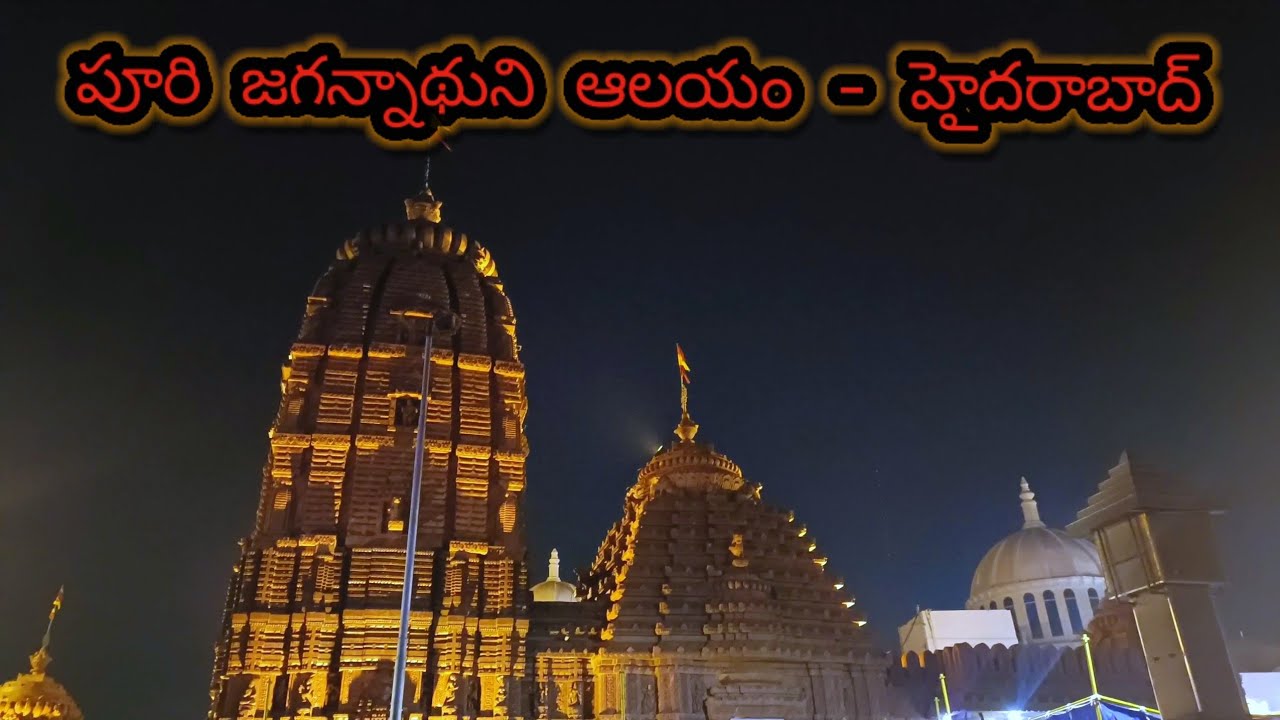Puri jagganath temple|Banjara hills|Hyderabad|
