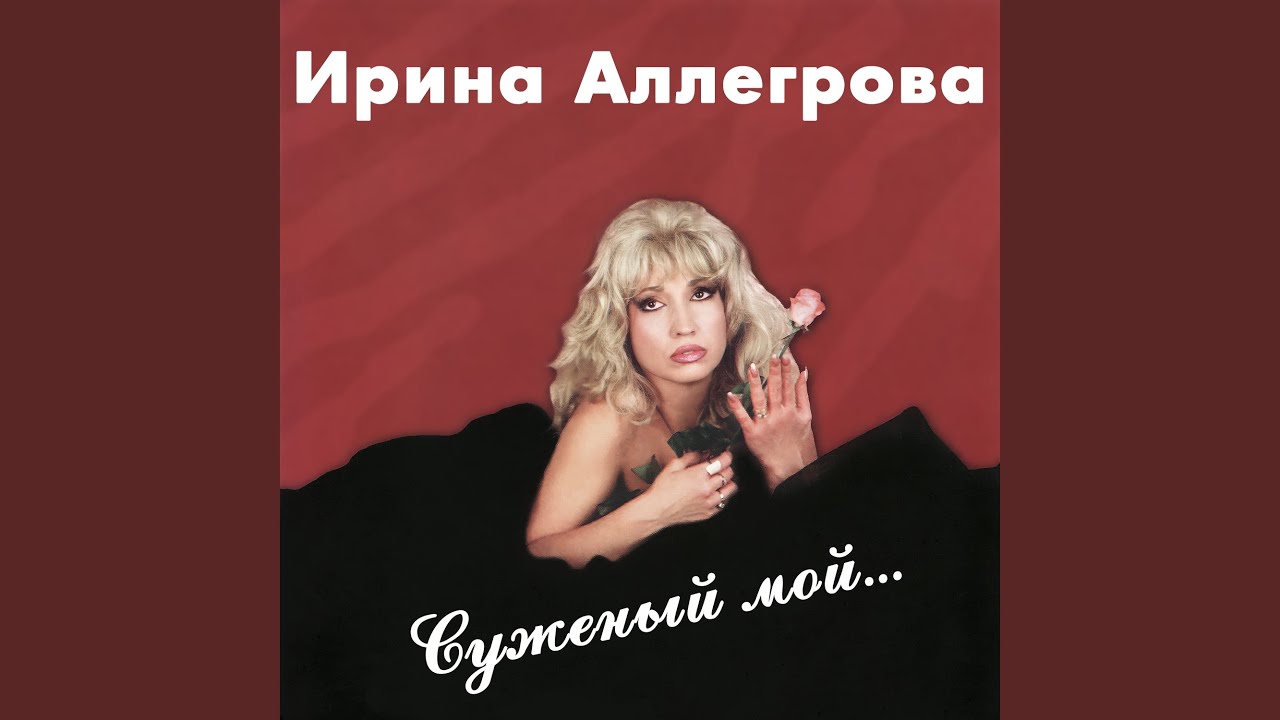 Tranzitnyj passazhir